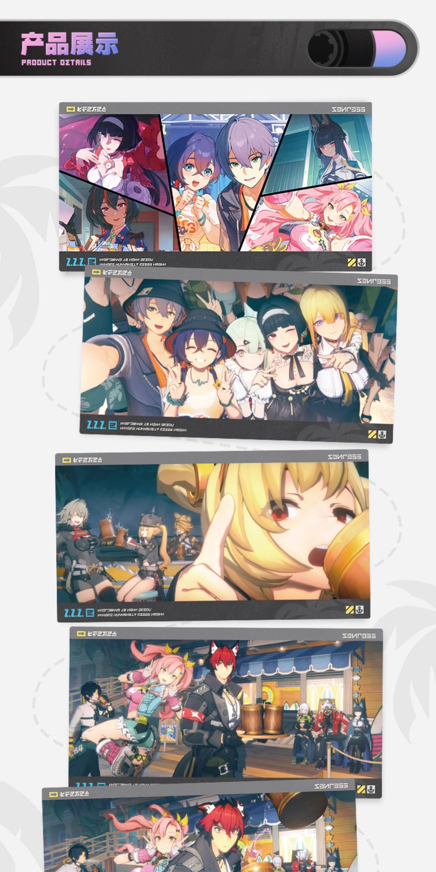 【予約】ゼンレスゾーンゼロ 盛夏の夢物語シリーズ コレクションポストカードセット（全11種入り）