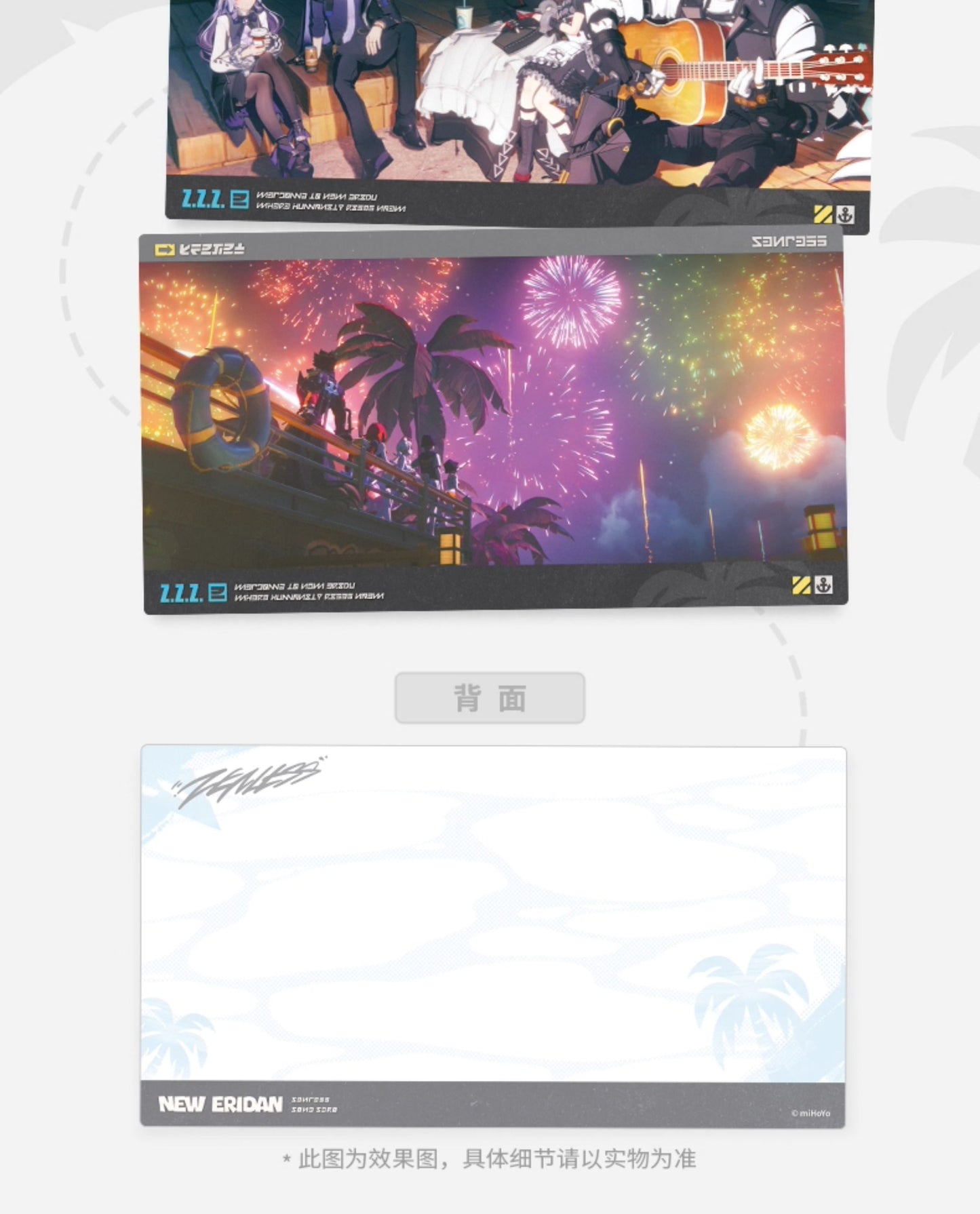 【予約】ゼンレスゾーンゼロ 盛夏の夢物語シリーズ コレクションポストカードセット（全11種入り）