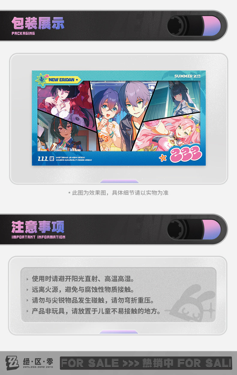 【予約】ゼンレスゾーンゼロ 盛夏の夢物語シリーズ コレクションポストカードセット（全11種入り）