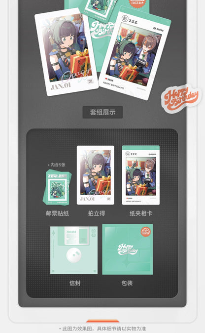 【予約】ゼンレスゾーンゼロ  HB2Uシリーズ バースデーメモリアルセット 第3弾