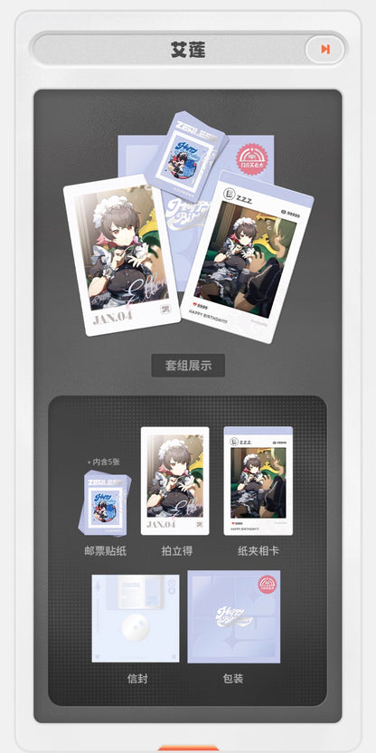 【予約】ゼンレスゾーンゼロ  HB2Uシリーズ バースデーメモリアルセット 第3弾