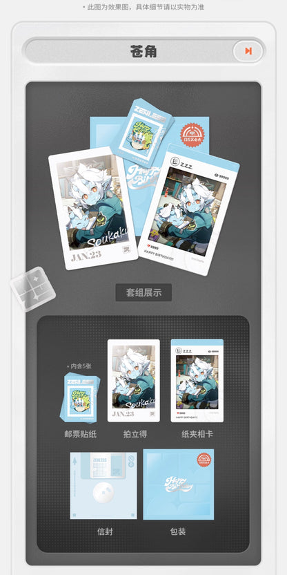 【予約】ゼンレスゾーンゼロ  HB2Uシリーズ バースデーメモリアルセット 第3弾