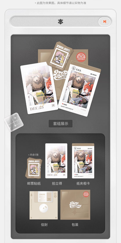 【予約】ゼンレスゾーンゼロ  HB2Uシリーズ バースデーメモリアルセット 第2弾