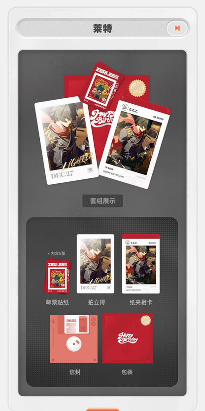 【予約】ゼンレスゾーンゼロ  HB2Uシリーズ バースデーメモリアルセット 第2弾