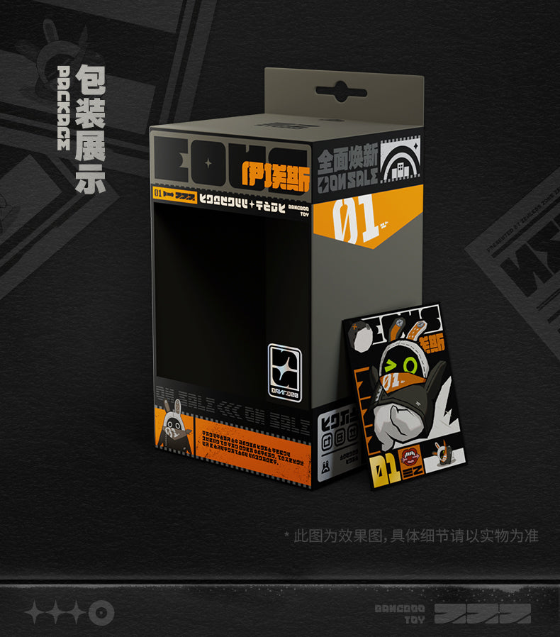 【予約】ゼンレスゾーンゼロ ンナシリーズ ボンプぬいぐるみマスコットSP