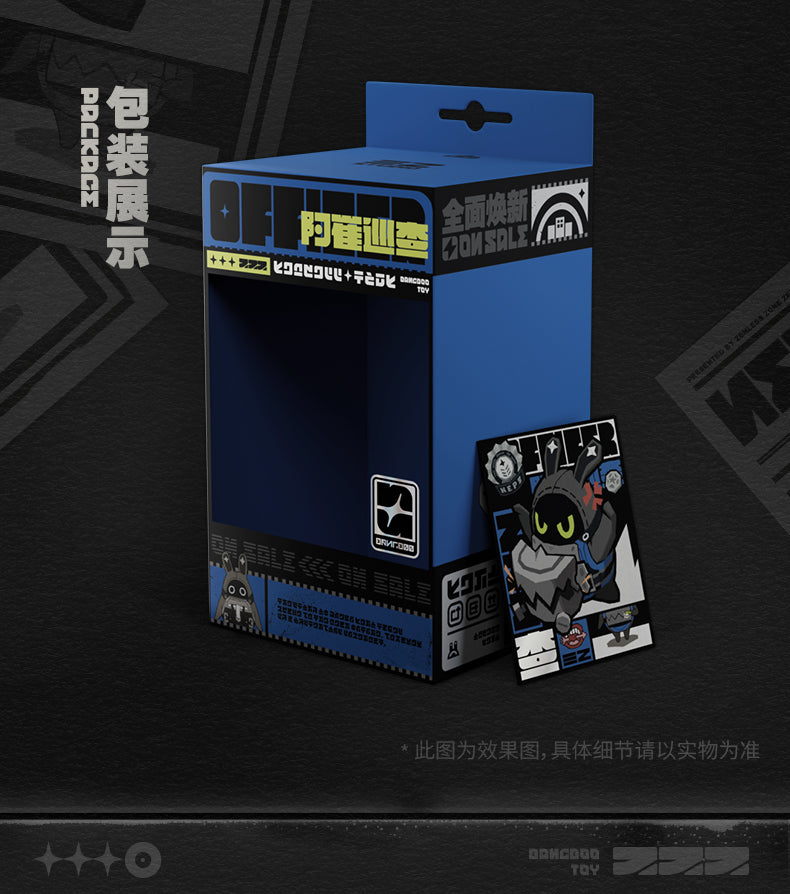 【予約】ゼンレスゾーンゼロ ンナシリーズ ボンプぬいぐるみマスコットSP