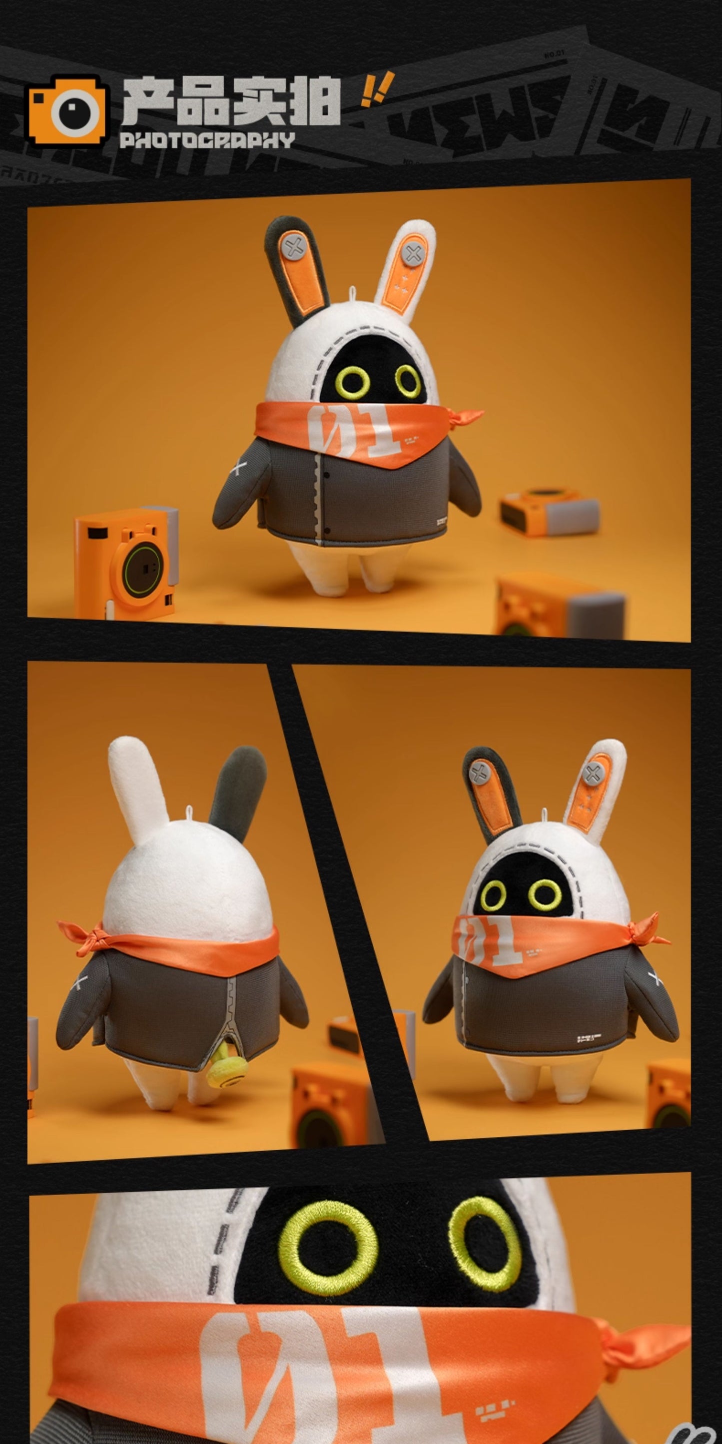 【予約】ゼンレスゾーンゼロ ンナシリーズ ボンプぬいぐるみマスコットSP