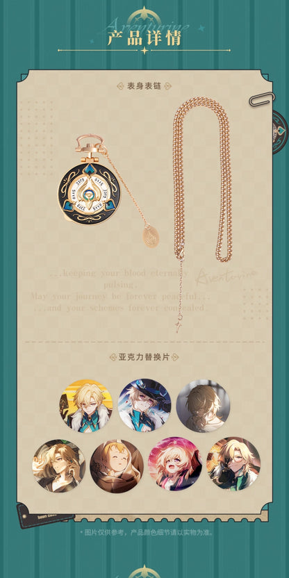 【予約】崩壊スターレイル アベンチュリン 懐中時計風メタルチャーム