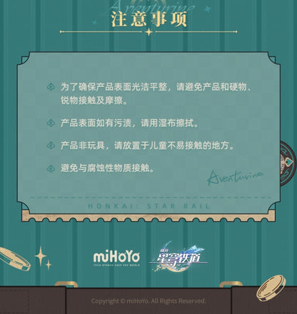 【予約】崩壊スターレイル アベンチュリン 懐中時計風メタルチャーム