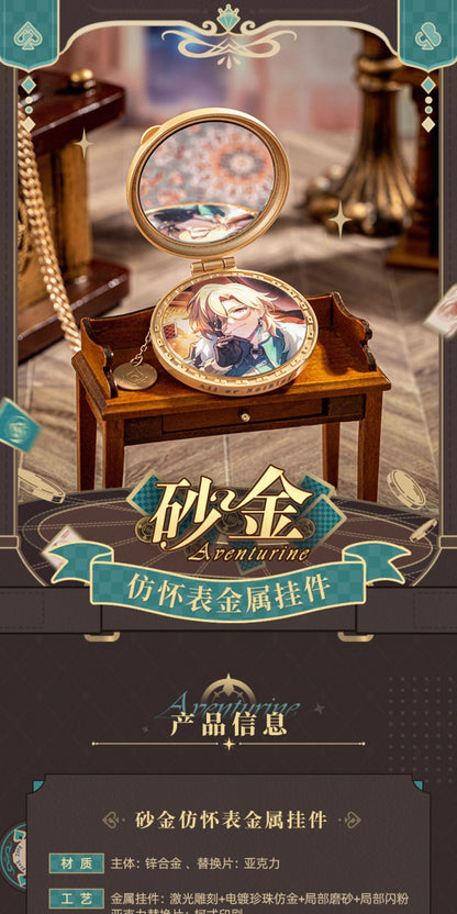 【予約】崩壊スターレイル アベンチュリン 懐中時計風メタルチャーム