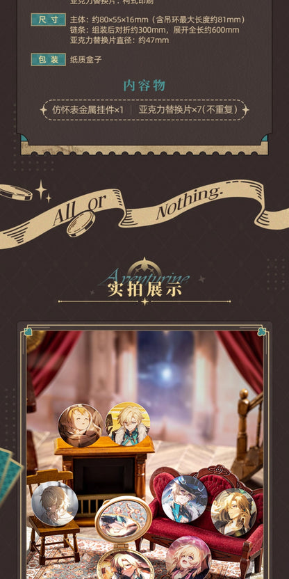 【予約】崩壊スターレイル アベンチュリン 懐中時計風メタルチャーム