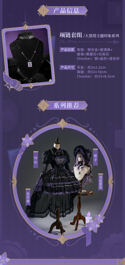 【予約】崩壊スターレイル マダムヘルタテーマ印象シリーズ チョーカーネックレスセット