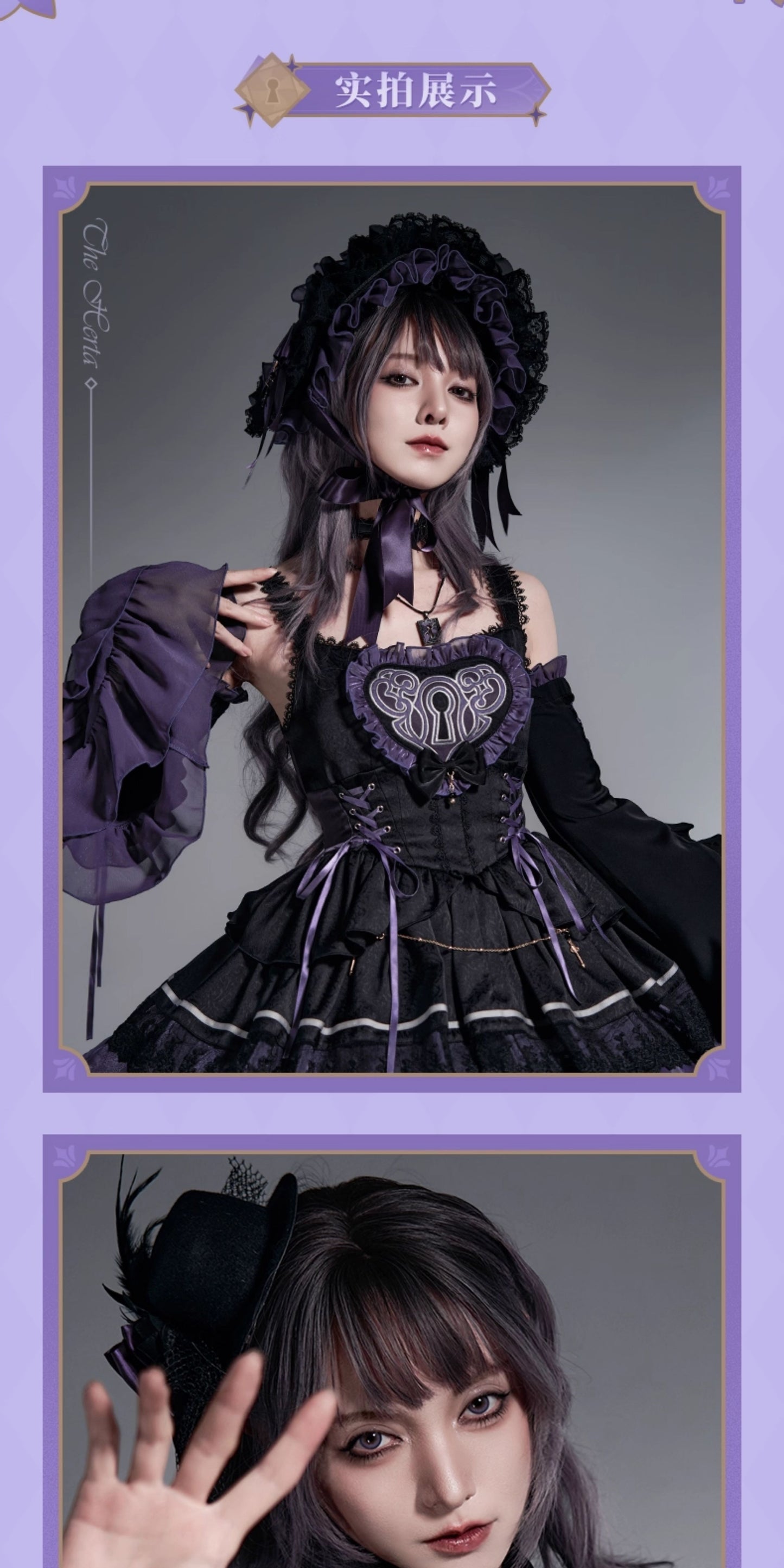 【予約】崩壊スターレイル マダムヘルタテーマ印象シリーズ チョーカーネックレスセット