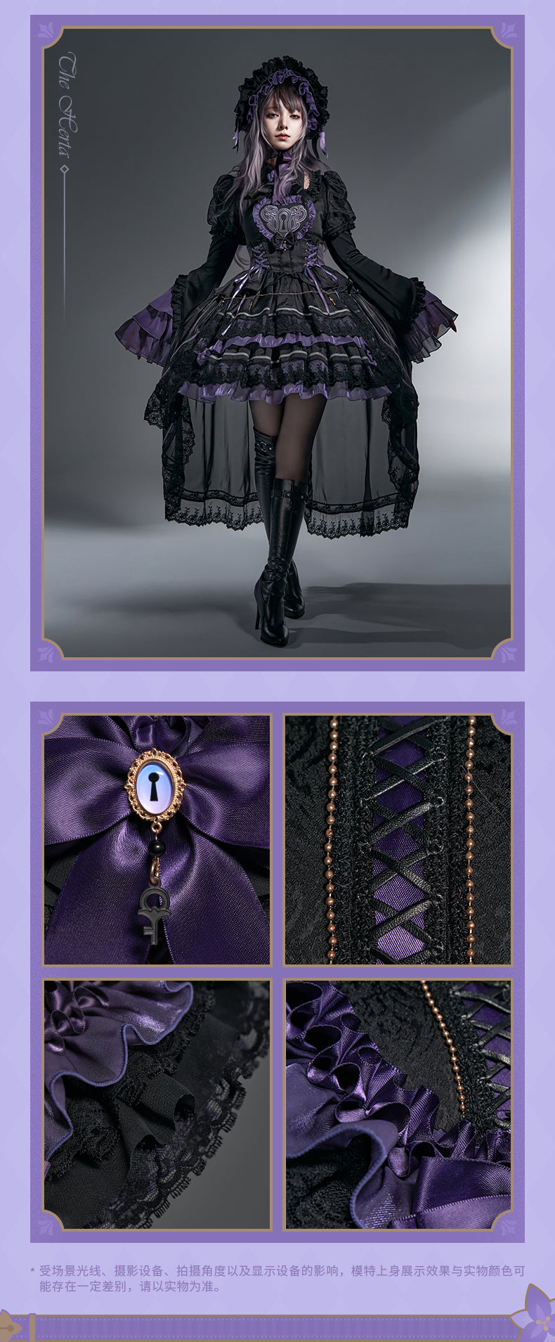 【予約】崩壊スターレイル マダムヘルタテーマ印象シリーズ ハット