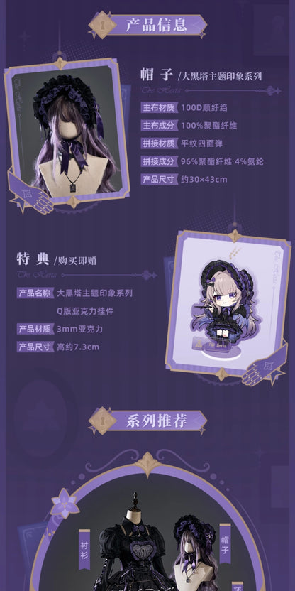 【予約】崩壊スターレイル マダムヘルタテーマ印象シリーズ ハット