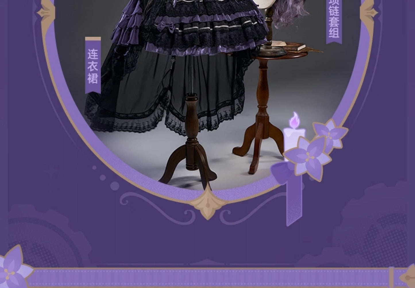 【予約】崩壊スターレイル マダムヘルタテーマ印象シリーズ ハット