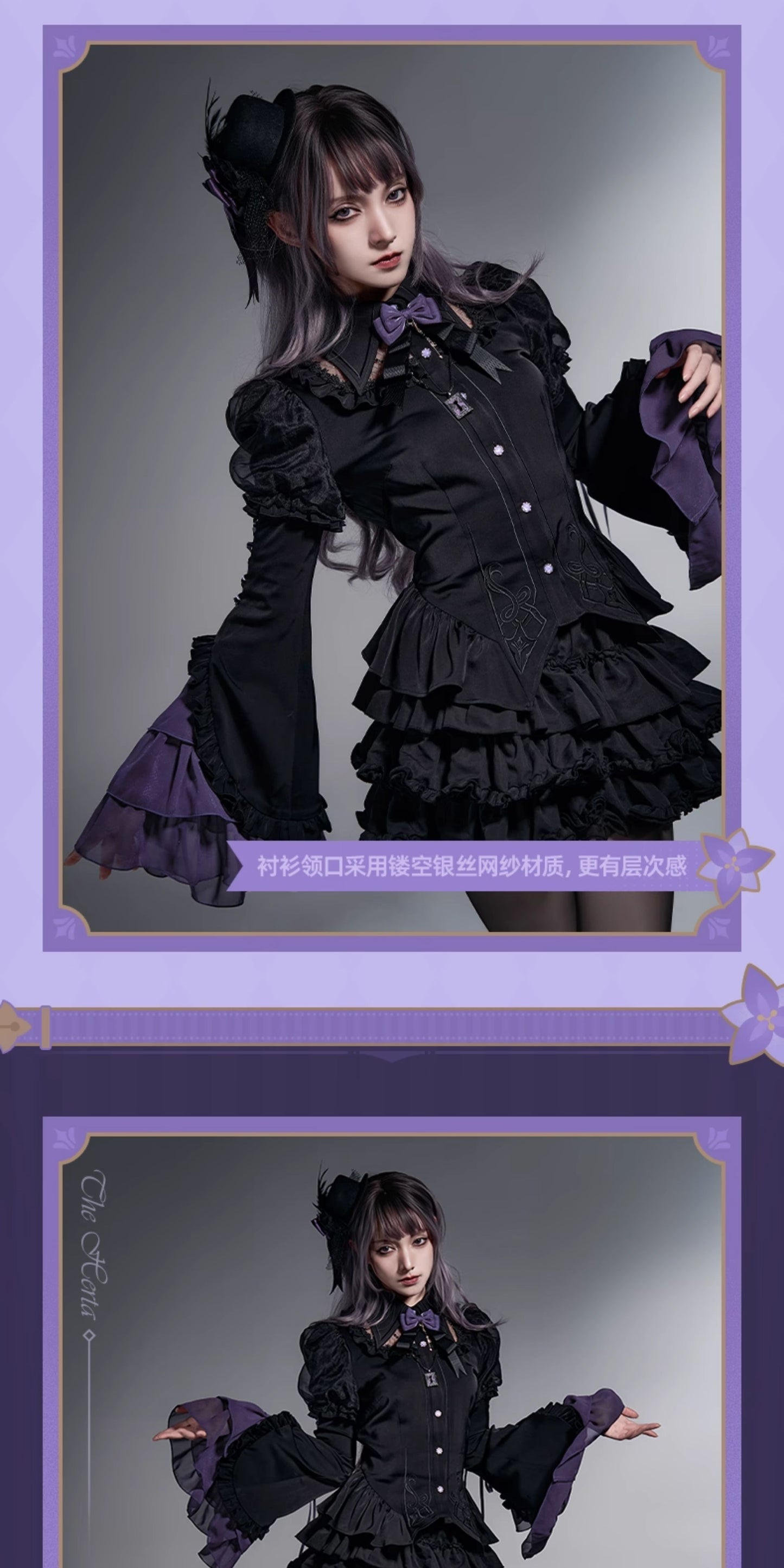 【予約】崩壊スターレイル マダムヘルタテーマ印象シリーズ シャツ