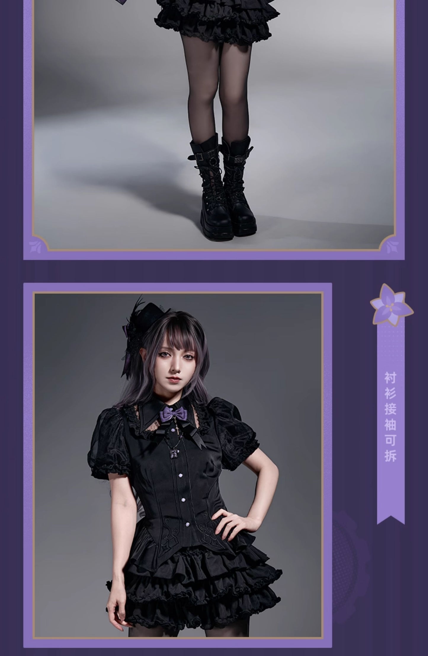 【予約】崩壊スターレイル マダムヘルタテーマ印象シリーズ シャツ