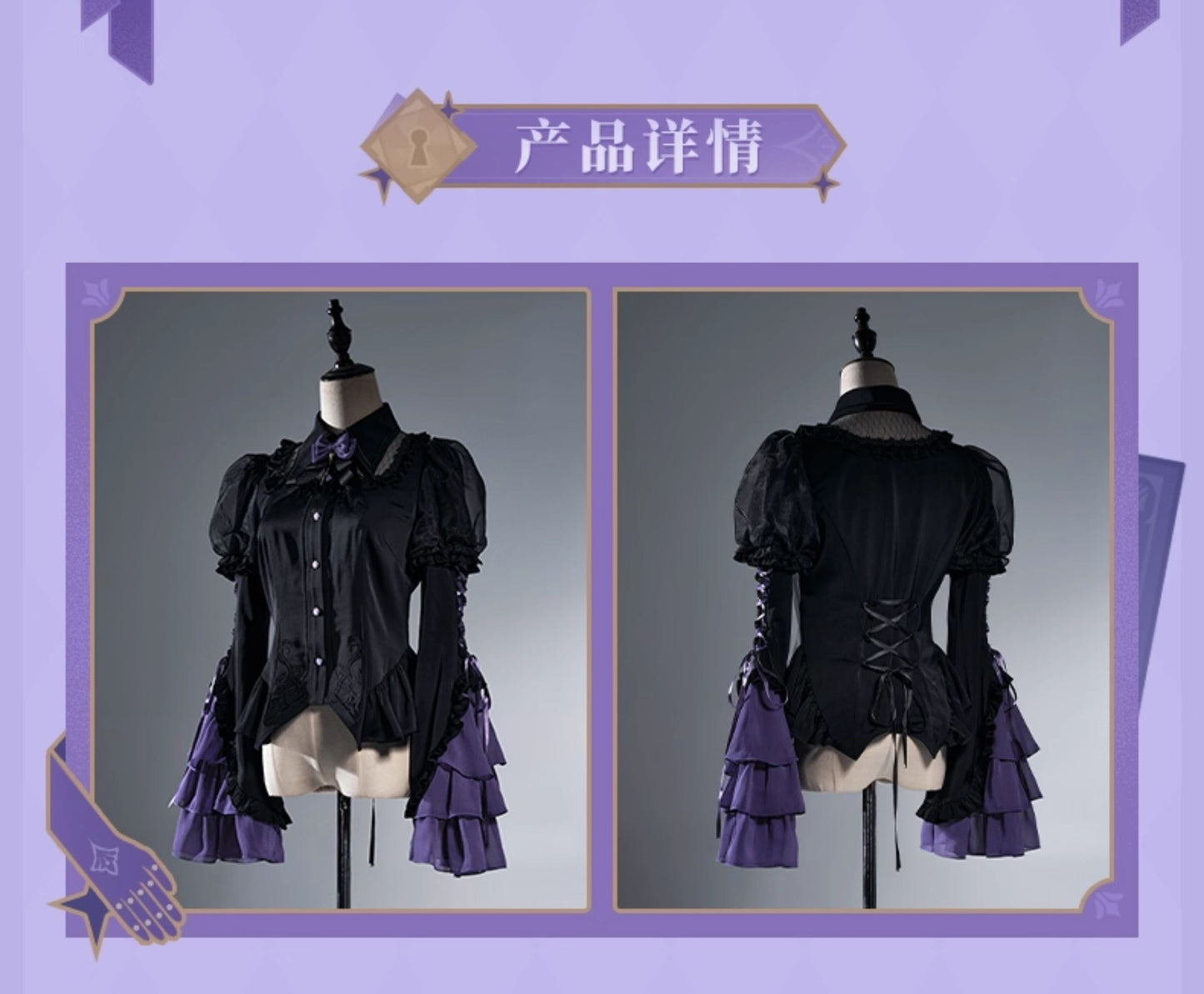 【予約】崩壊スターレイル マダムヘルタテーマ印象シリーズ シャツ