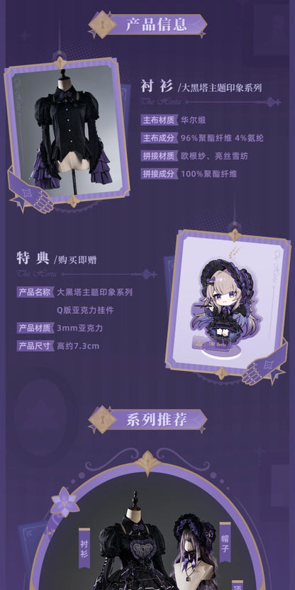 【予約】崩壊スターレイル マダムヘルタテーマ印象シリーズ シャツ