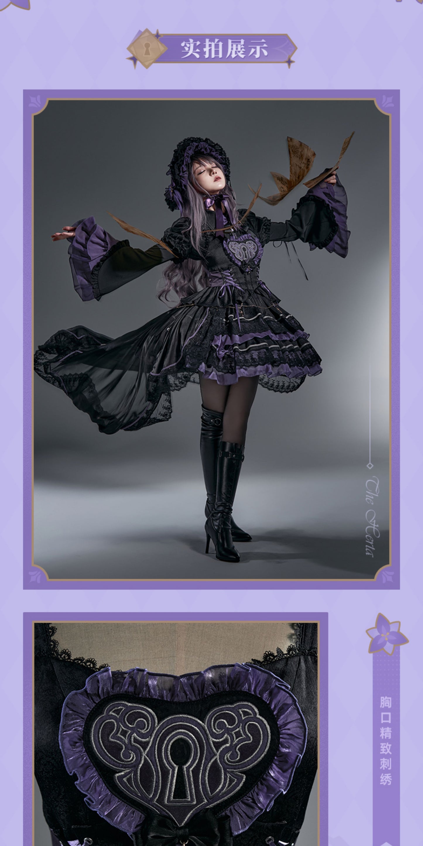 【予約】崩壊スターレイル マダムヘルタテーマ印象シリーズ ワンピース