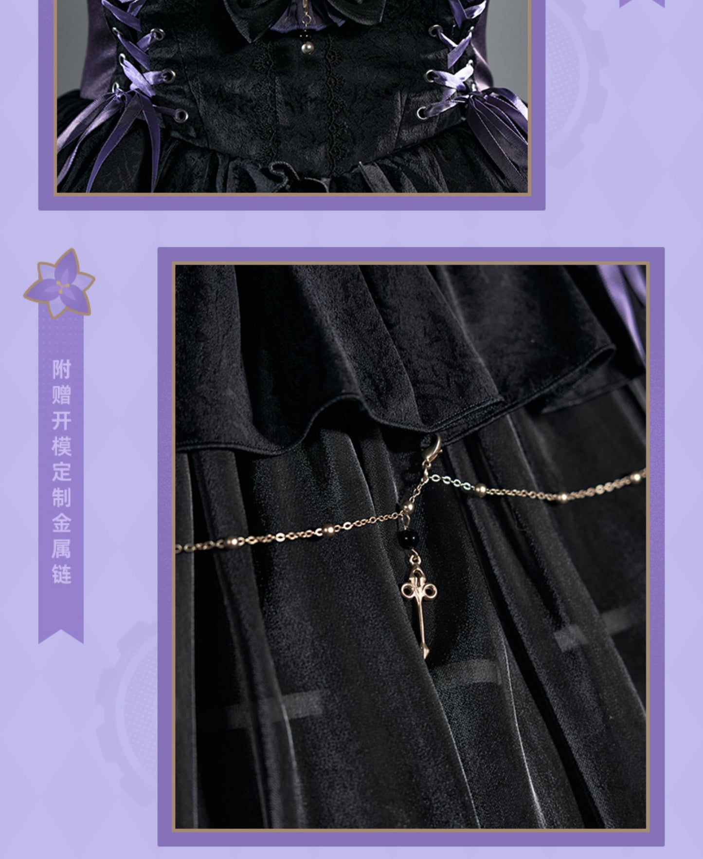 【予約】崩壊スターレイル マダムヘルタテーマ印象シリーズ ワンピース