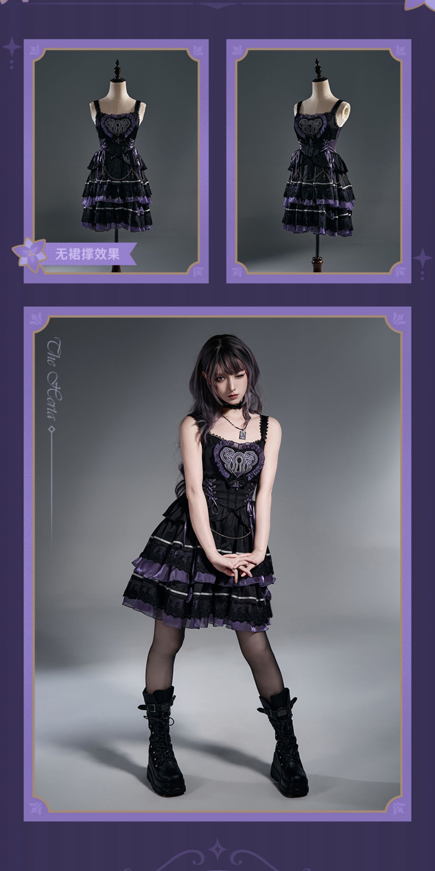 【予約】崩壊スターレイル マダムヘルタテーマ印象シリーズ ワンピース