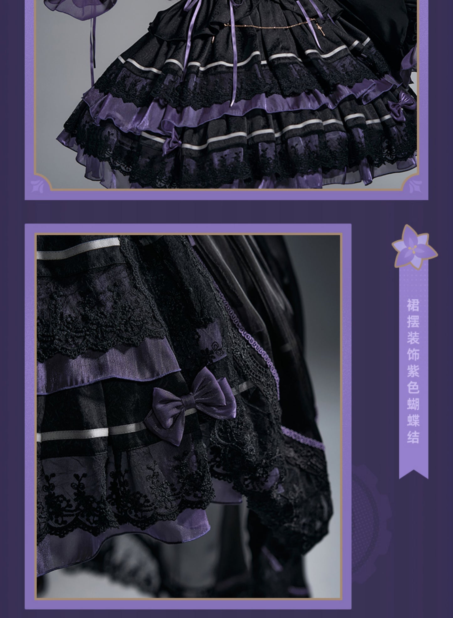 【予約】崩壊スターレイル マダムヘルタテーマ印象シリーズ ワンピース