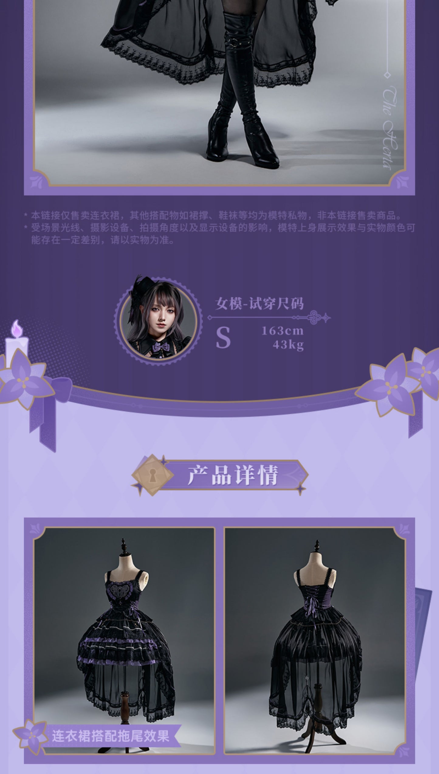 【予約】崩壊スターレイル マダムヘルタテーマ印象シリーズ ワンピース