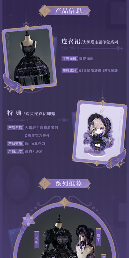 【予約】崩壊スターレイル マダムヘルタテーマ印象シリーズ ワンピース