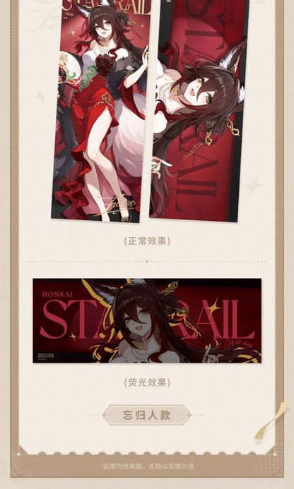 【予約】崩壊スターレイル 列車環遊記シリーズ レーザーチケット