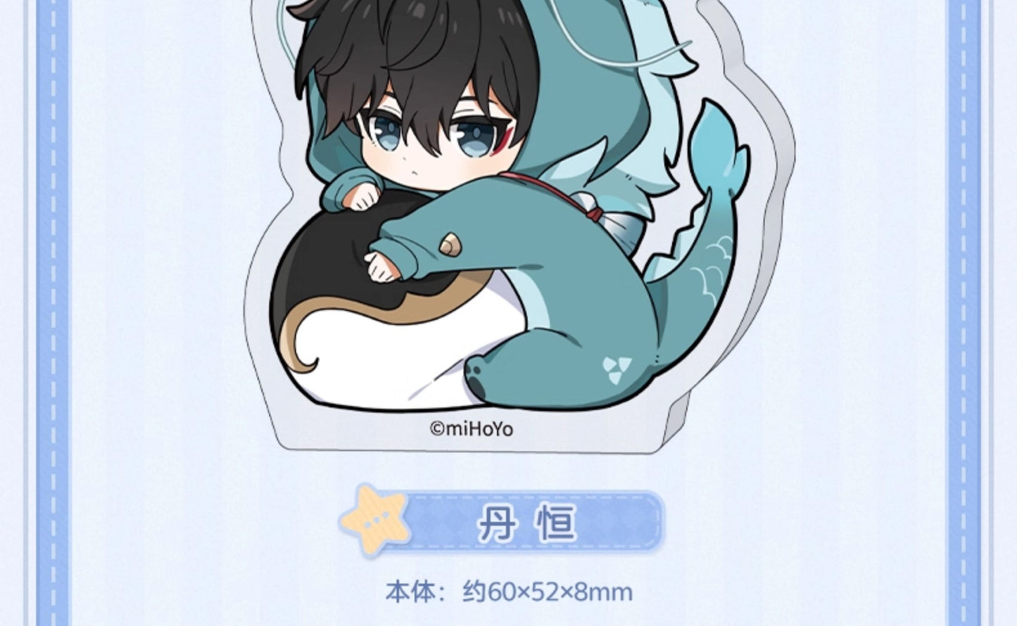 【予約】崩壊スターレイル 男子寮シリーズ Q版アクリルミニスタンド