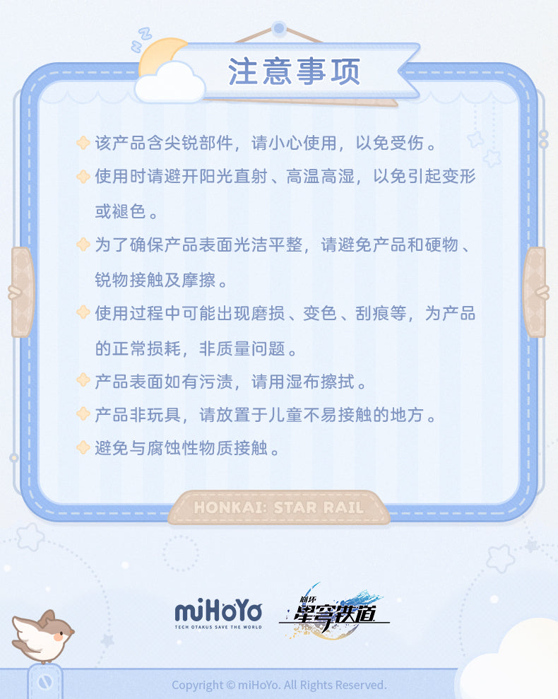 【予約】崩壊スターレイル 男子寮シリーズ Q版スクエア缶バッジ