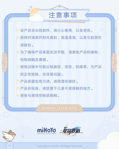 【予約】崩壊スターレイル 男子寮シリーズ Q版スクエア缶バッジ