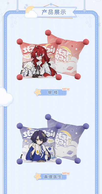 【予約】崩壊スターレイル 男子寮シリーズ クッションカバー