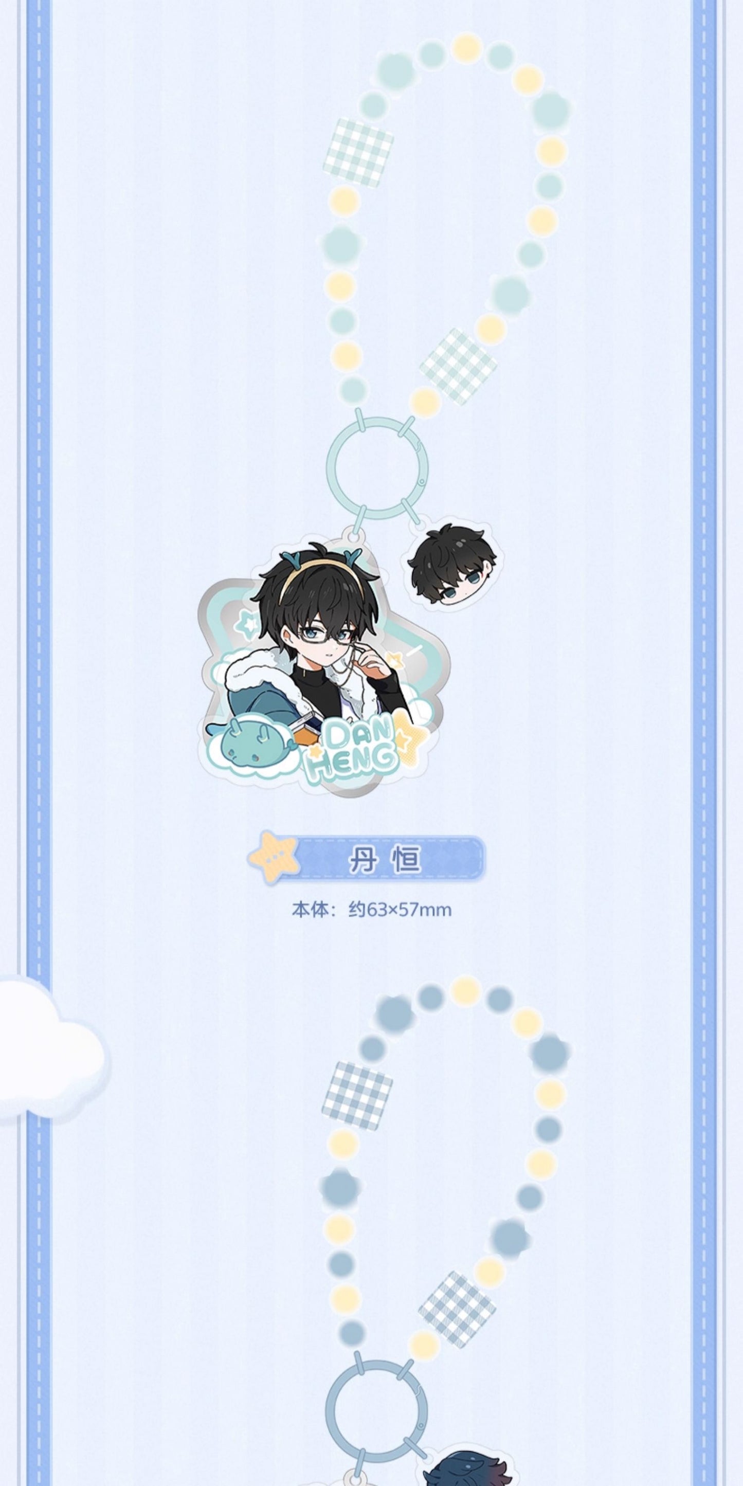 【予約】崩壊スターレイル 男子寮シリーズ アクリルキーホルダー