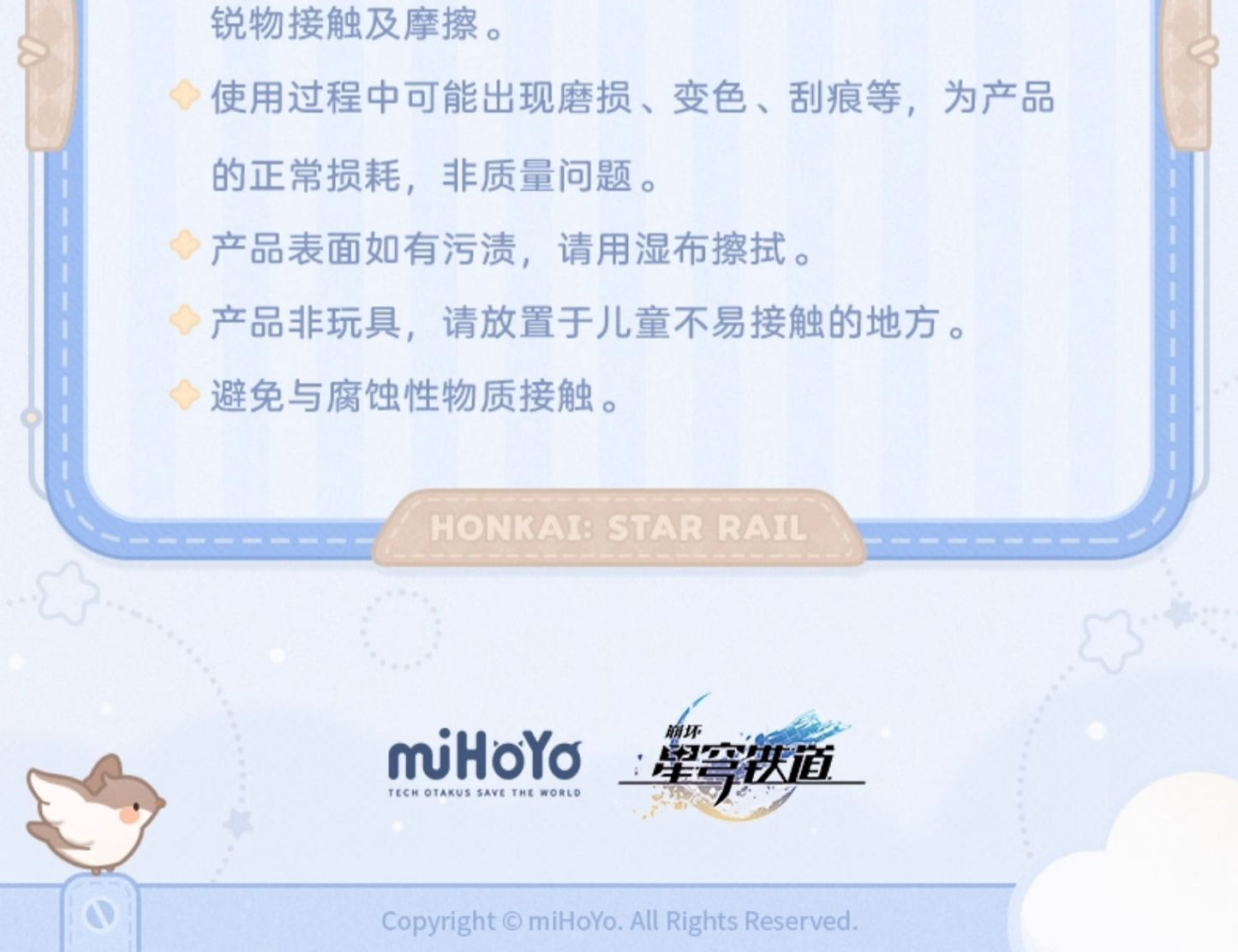 【予約】崩壊スターレイル 男子寮シリーズ 缶バッジ