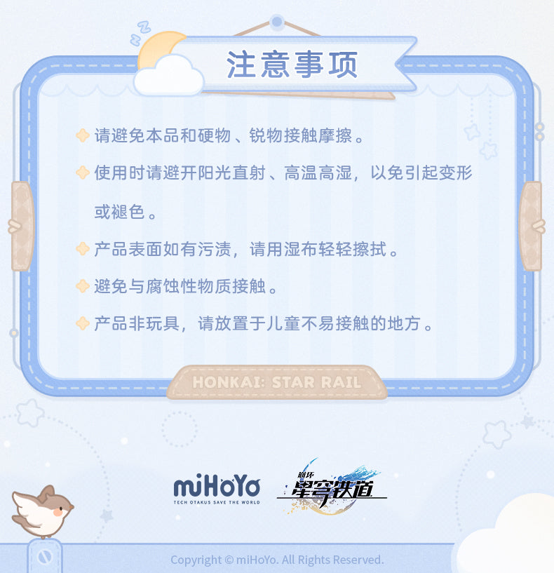 【予約】崩壊スターレイル 男子寮シリーズ アクリルスタンド