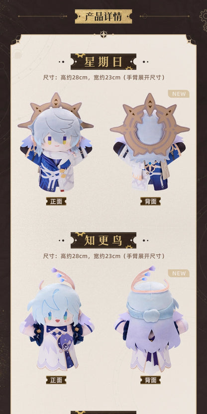 【予約】崩壊スターレイル ヘルタのハンドパペット工場シリーズ ぬいぐるみハンドパペット