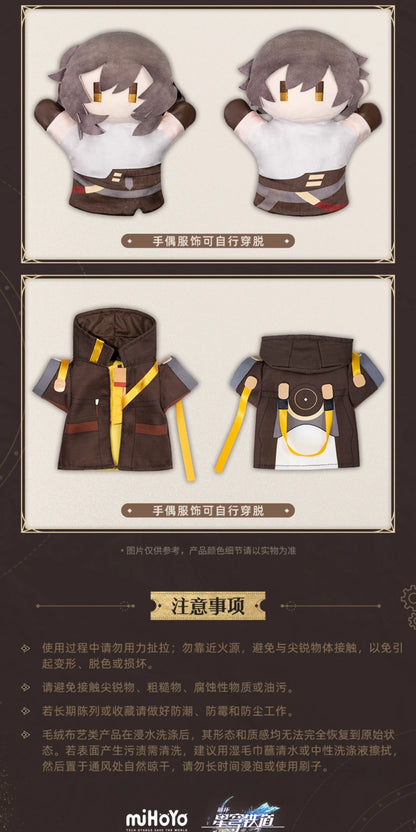 【予約】崩壊スターレイル ヘルタのハンドパペット工場シリーズ ぬいぐるみハンドパペット