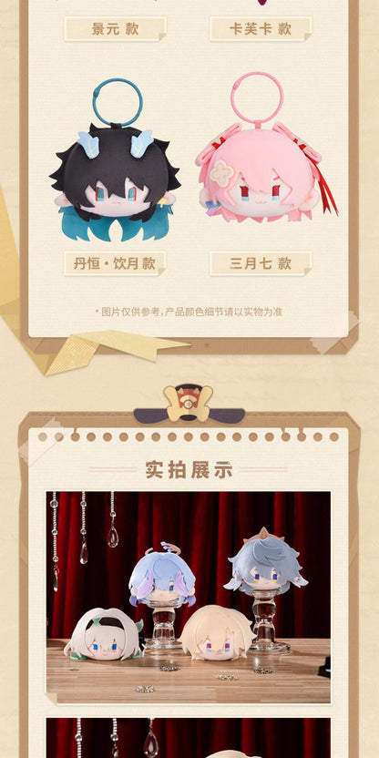 【予約】崩壊スターレイル 大頭シリーズ ぬいぐるみキーホルダー