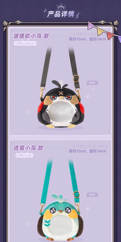 【予約】崩壊スターレイル ミスターフク郎のスタジオシリーズ ぬいバッグ