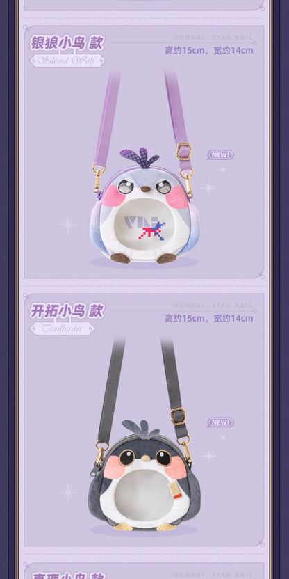 【予約】崩壊スターレイル ミスターフク郎のスタジオシリーズ ぬいバッグ