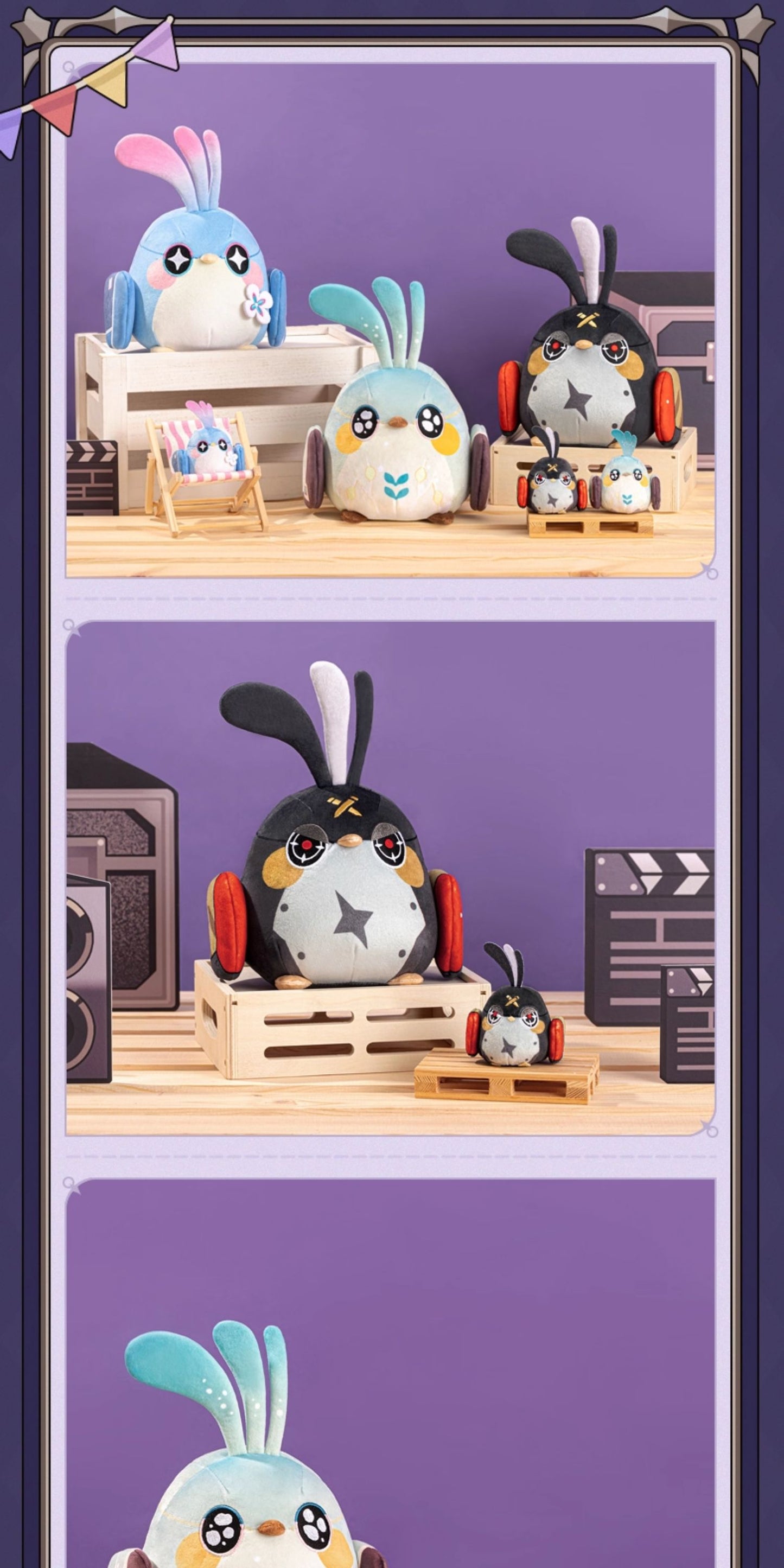 【予約】崩壊スターレイル ミスターフク郎のスタジオシリーズ ぬいぐるみ