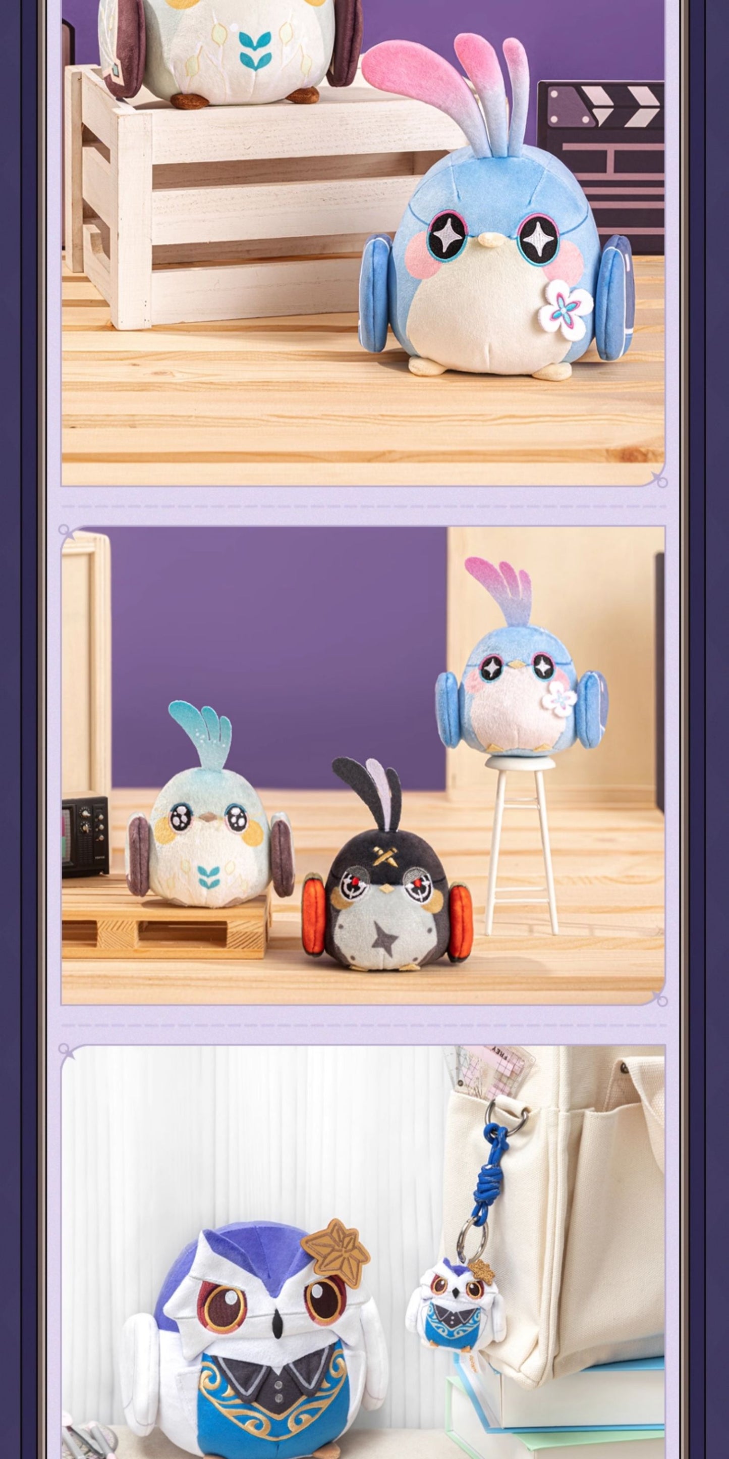 【予約】崩壊スターレイル ミスターフク郎のスタジオシリーズ ぬいぐるみキーホルダー