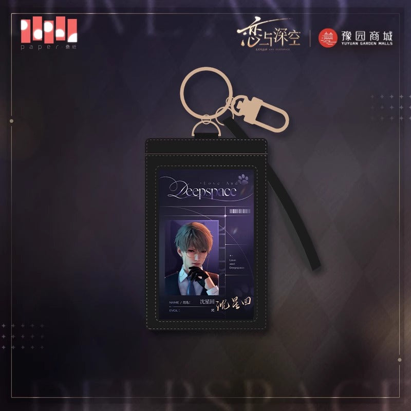 【予約】恋と深空 喵遊季シリーズ IDカードセット