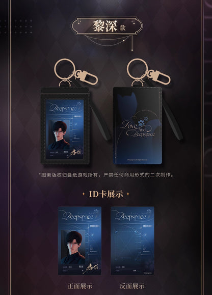 【予約】恋と深空 喵遊季シリーズ IDカードセット