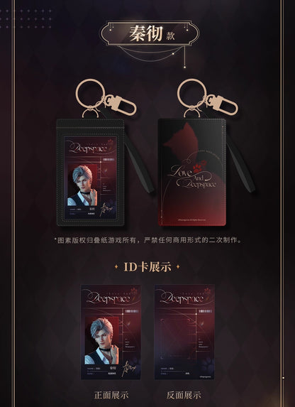 【予約】恋と深空 喵遊季シリーズ IDカードセット