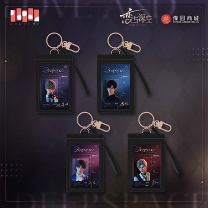 【予約】恋と深空 喵遊季シリーズ IDカードセット