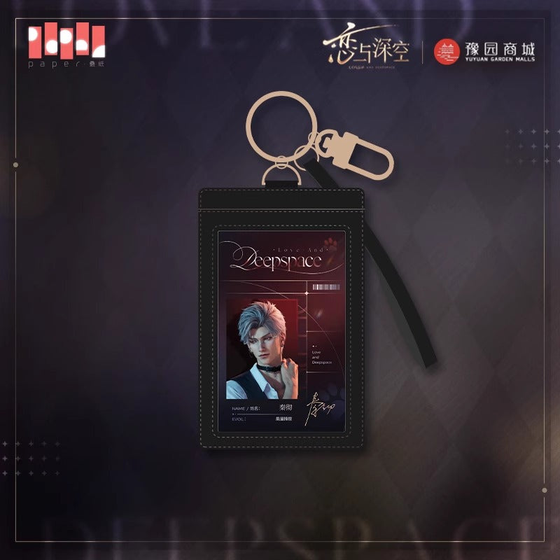 【予約】恋と深空 喵遊季シリーズ IDカードセット